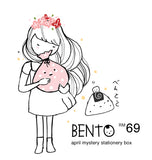 Bento「べんとう」 (April Box)