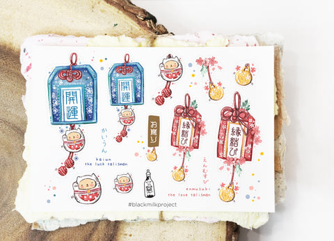 Omamori (Mini Sticker Sheet)